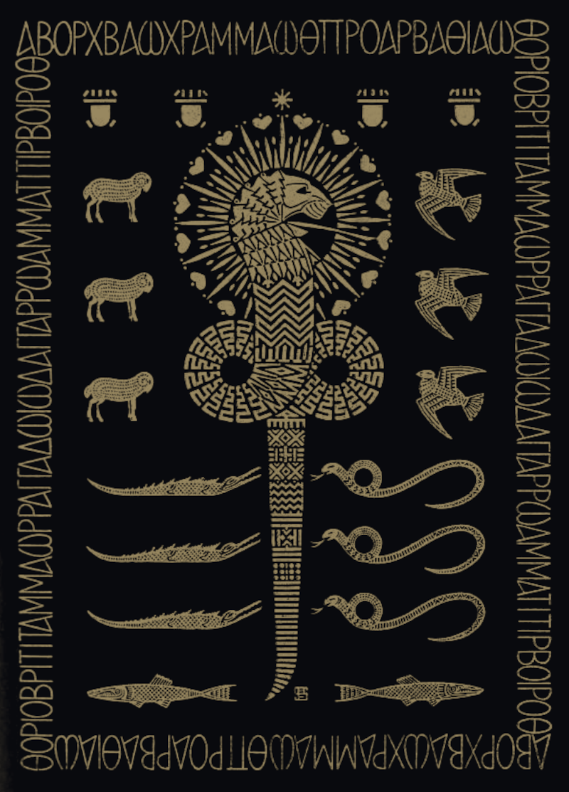 Yaldabaoth