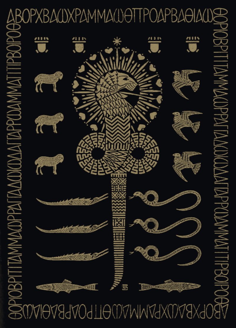 Gnostic Illustration of the Demiurge and animals Yaldabaoth